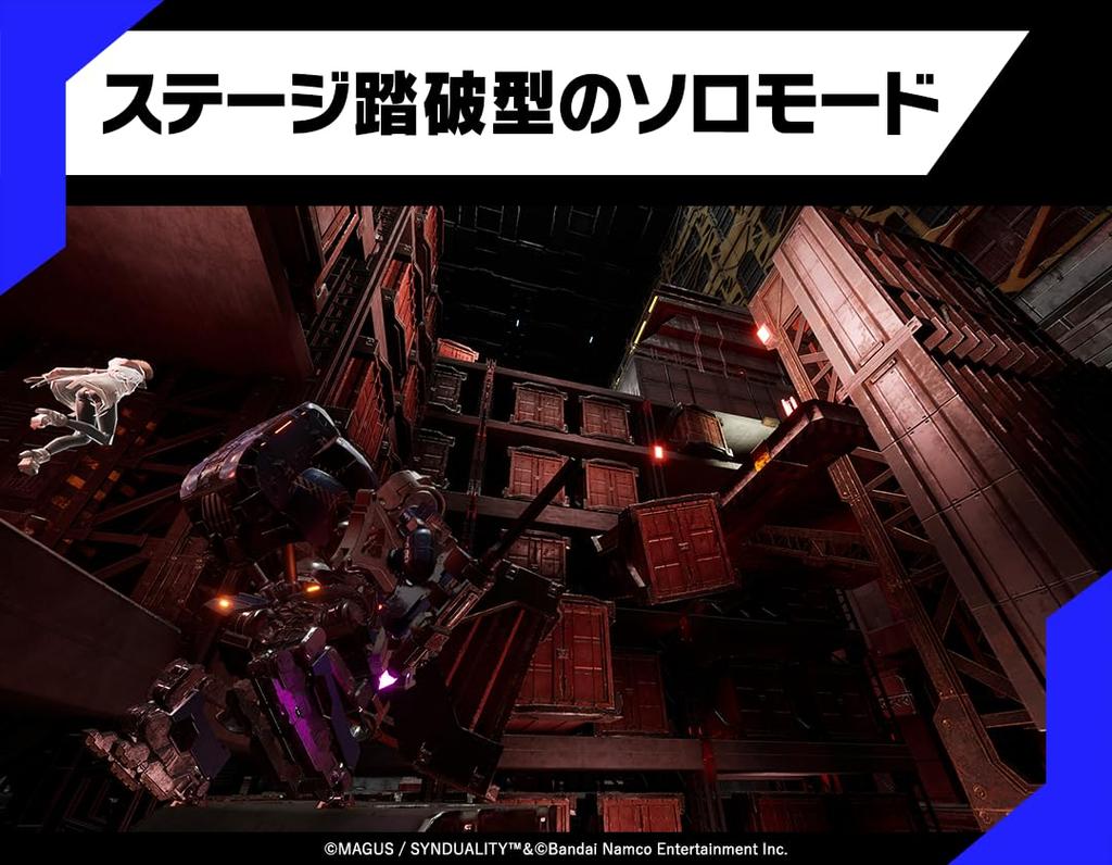 SYNDUALITY Echo of Ada DELUXE EDITION Супер Специальное Издание PS5 Оригинальные обои для ПК из-за истечения срока годности Издание Deluxe Drifter Pass ремейк школа