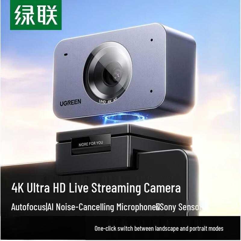 UGREEN 4K USB Webcam