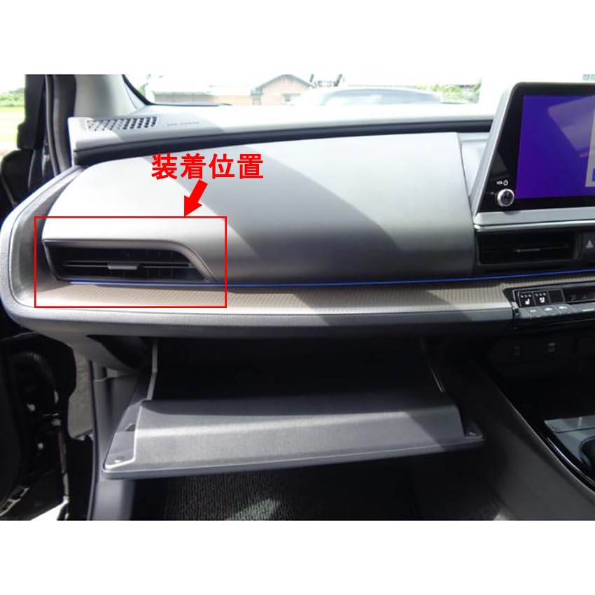 RUIQ Toyota New Prius 60 Серия Интерьер Передний Кольцо Отделки Кондиционера Панель Воздуховода для Toyota Prius (Фортепианный черный)