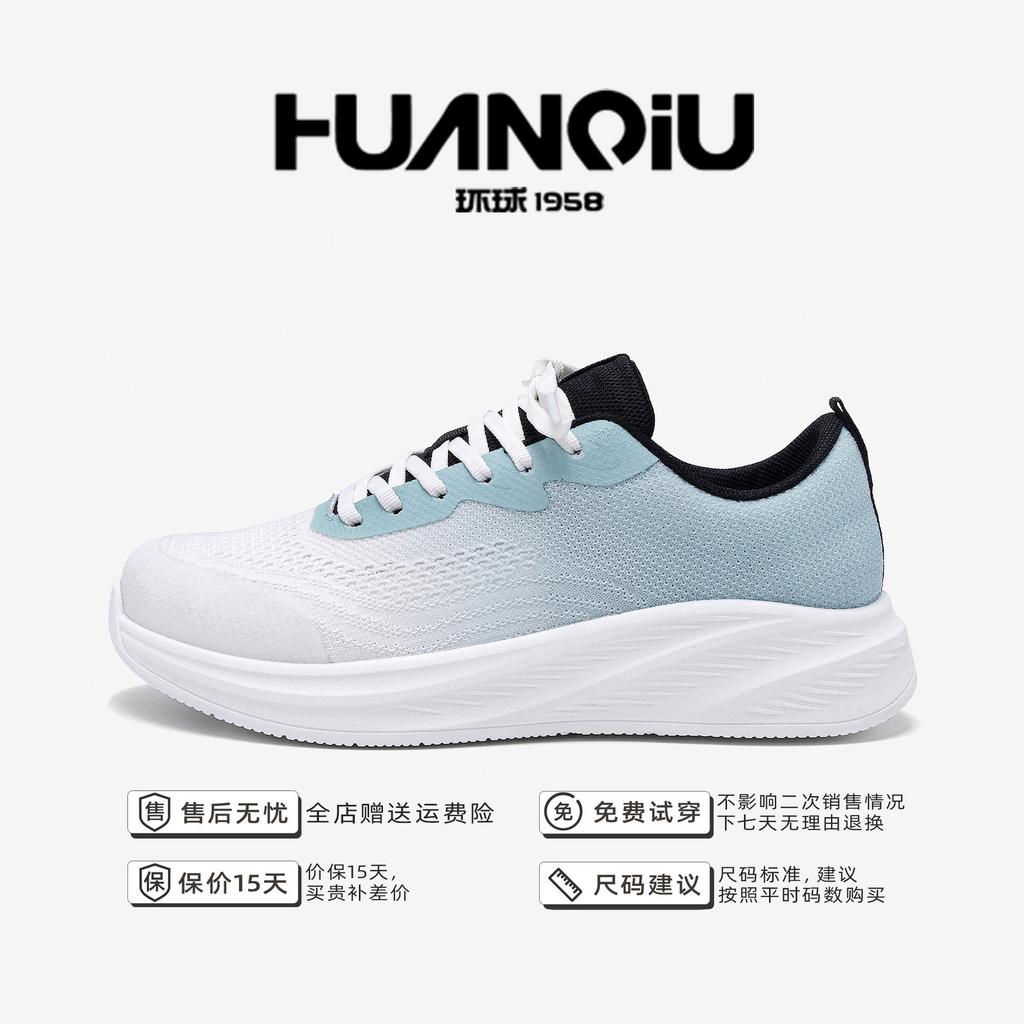 Глобальные легкие кроссовки ZHQ-HY865 весенние мужские туфли модные универсальные мужские сетчатые дышащие повседневные спортивные туфли