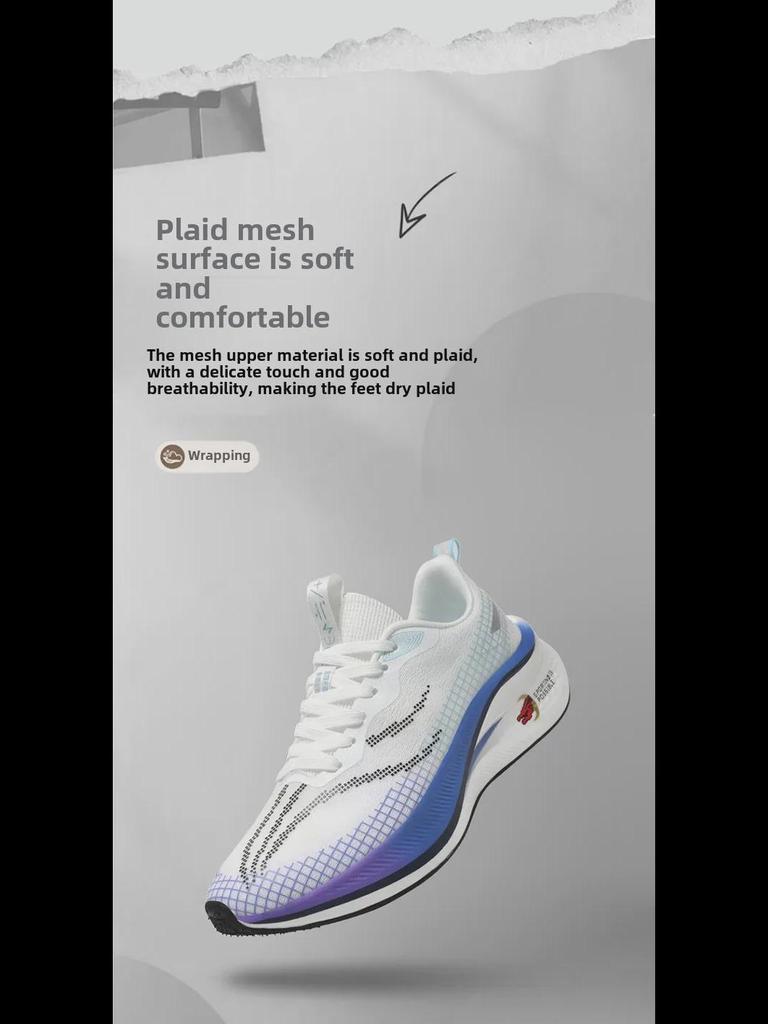 Кроссовки Chitu 7 мужские дышащие Carbon Plate - модные кроссовки для пап