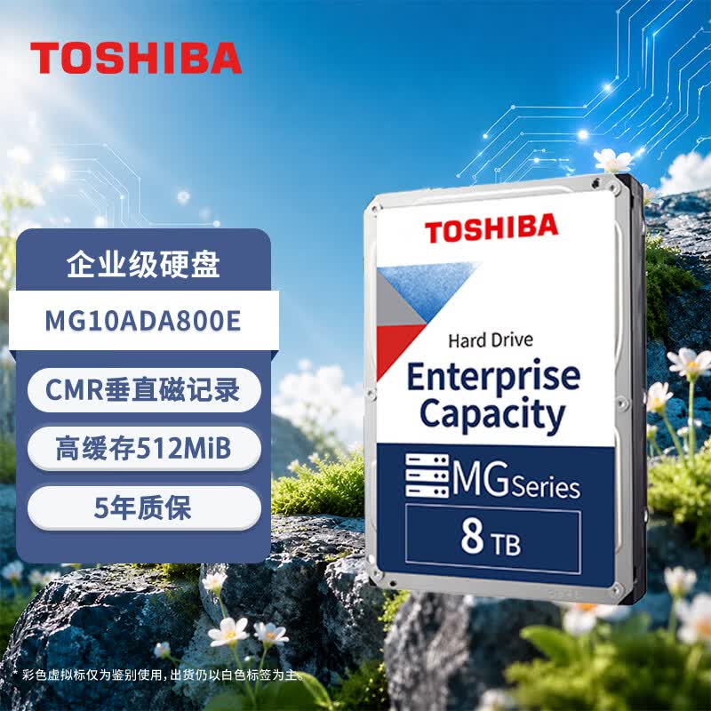 Toshiba Internal Hard Drives