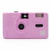 [Official Japanese Product/Warranty Included] Kodak Film Camera M35 Purple
