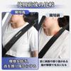 Compatible with Car Seat Belt Shoulder and Neck 40cm Reduces Fits and Comfortable Prevents Convenient Shoulder Easy Installation with Accord, Cover,