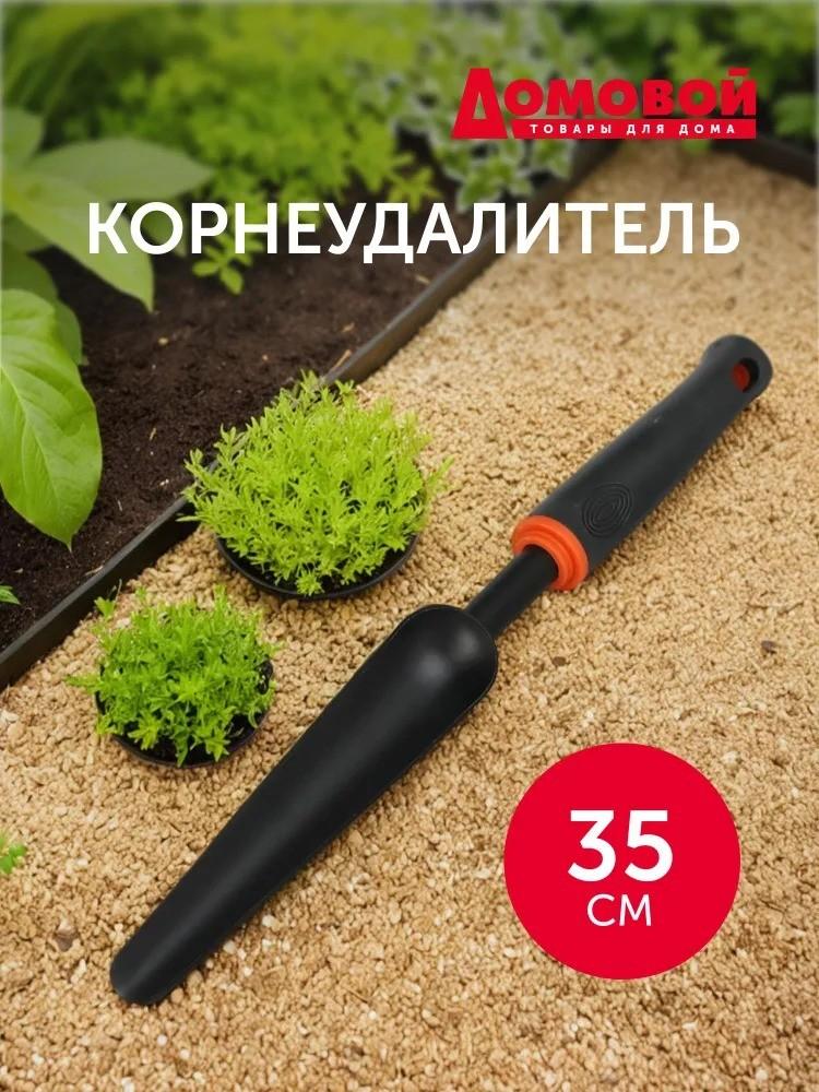 Садовые инструменты-инструмент для черчения