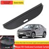 Солнцезащитная шторка и чехол для багажника Geely Boyue REV