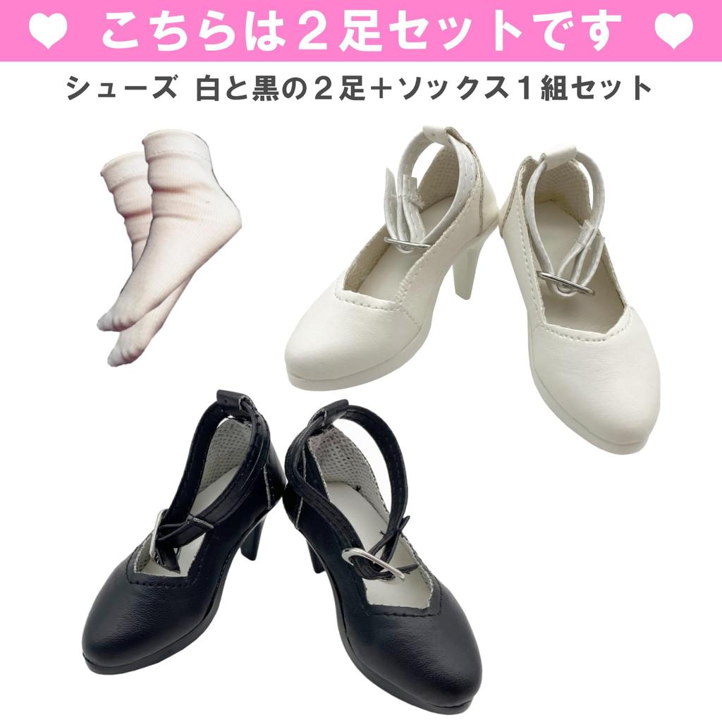 OLYOLY 2 Кукла Высокая Милая Кукла Миниатюрная Кукла Горничная Носки Включены Набор из 2 [Набор пары] 1/3 Обувь, Каблуки, Туфли-лодочки, Одежда, Костюм, Одежда, Фигурка,