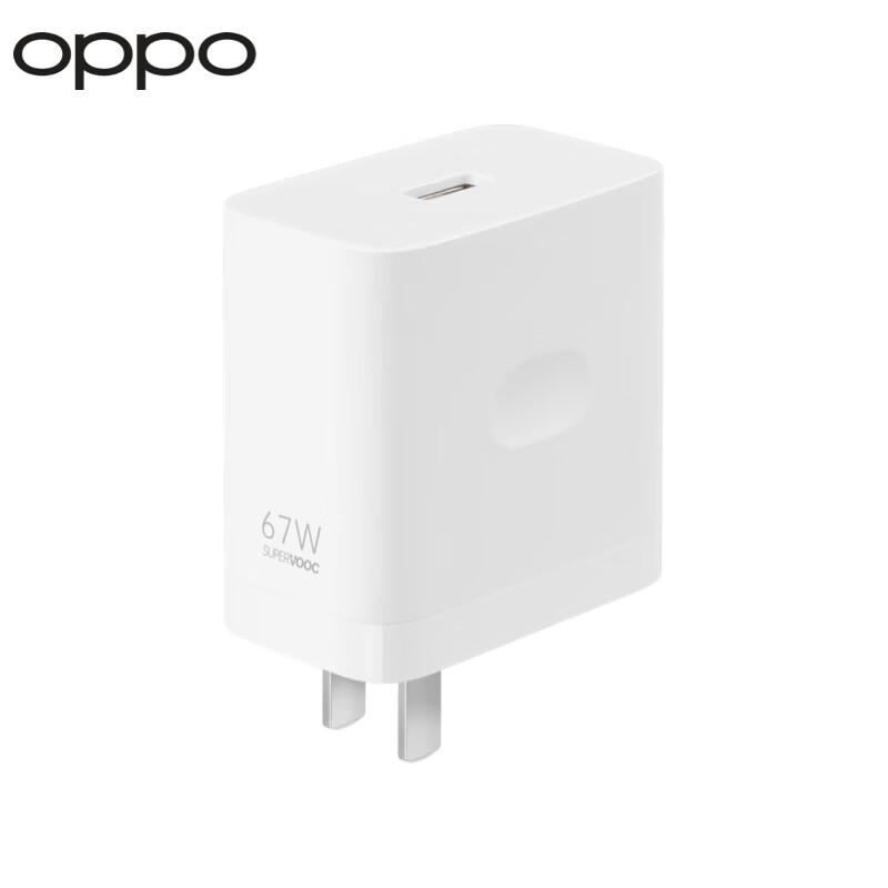 OPPO 67W SUPERVOOC Flash Charger Set