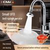Насадка-распылитель для кухонного смесителя HOMK