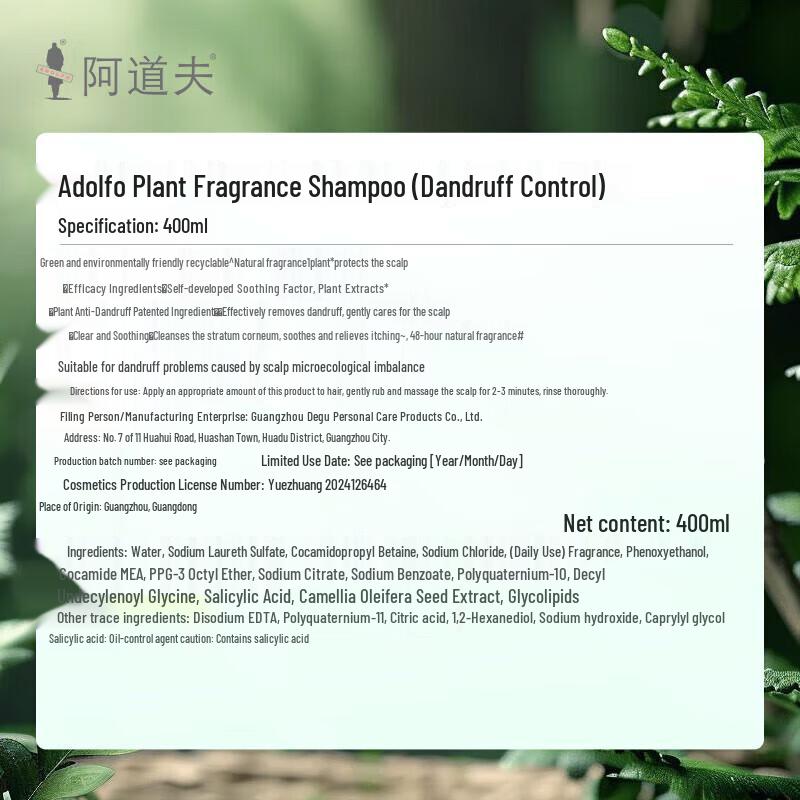 Adolph Natural Botanical Fragrance Anti-Dandruff Shampoo