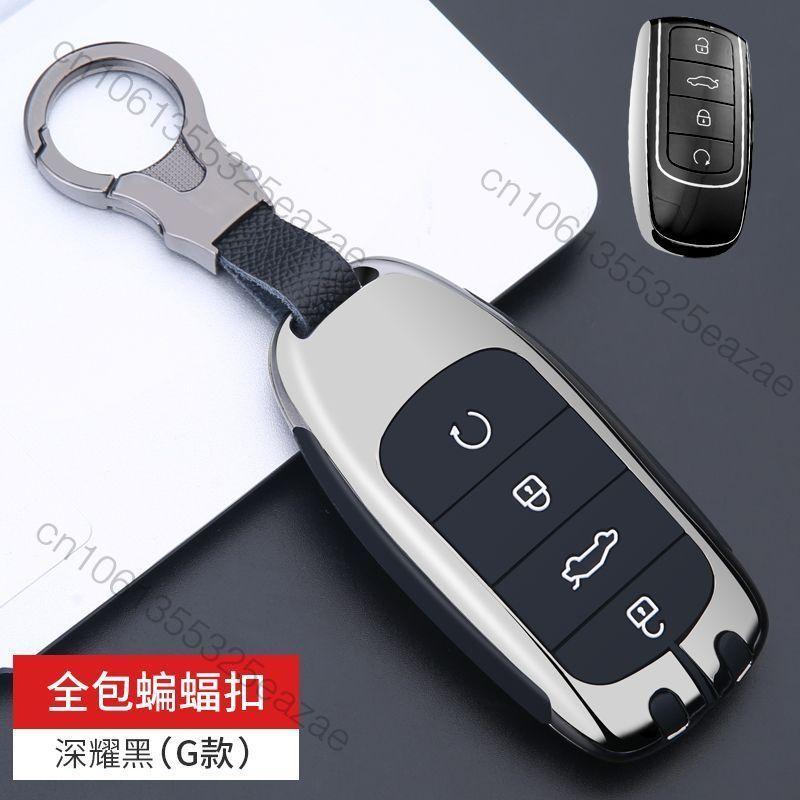 Чехол-оболочка из сплава для корпуса автомобильного ключа Chery Tiggo 8 7 4 Pro Jaecoo J7 J6 J8 Omoda 5 9 C5 C9 E5 Ebro S800 S700 Phev Брелок