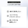 Store ReFa BEAUTECH Hair Dryer Smart W [Official Exclusive] (White)