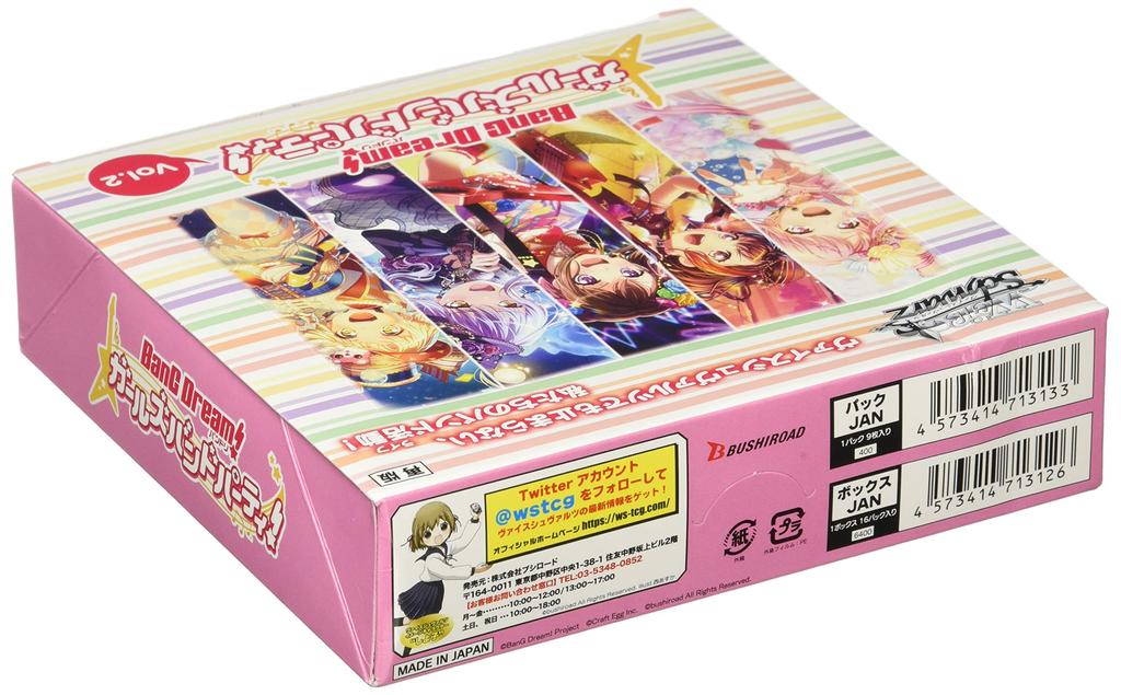 Weiss Schwarz Booster Pack "BanG Dream! Girls Band Party!" Vol.2 BOX