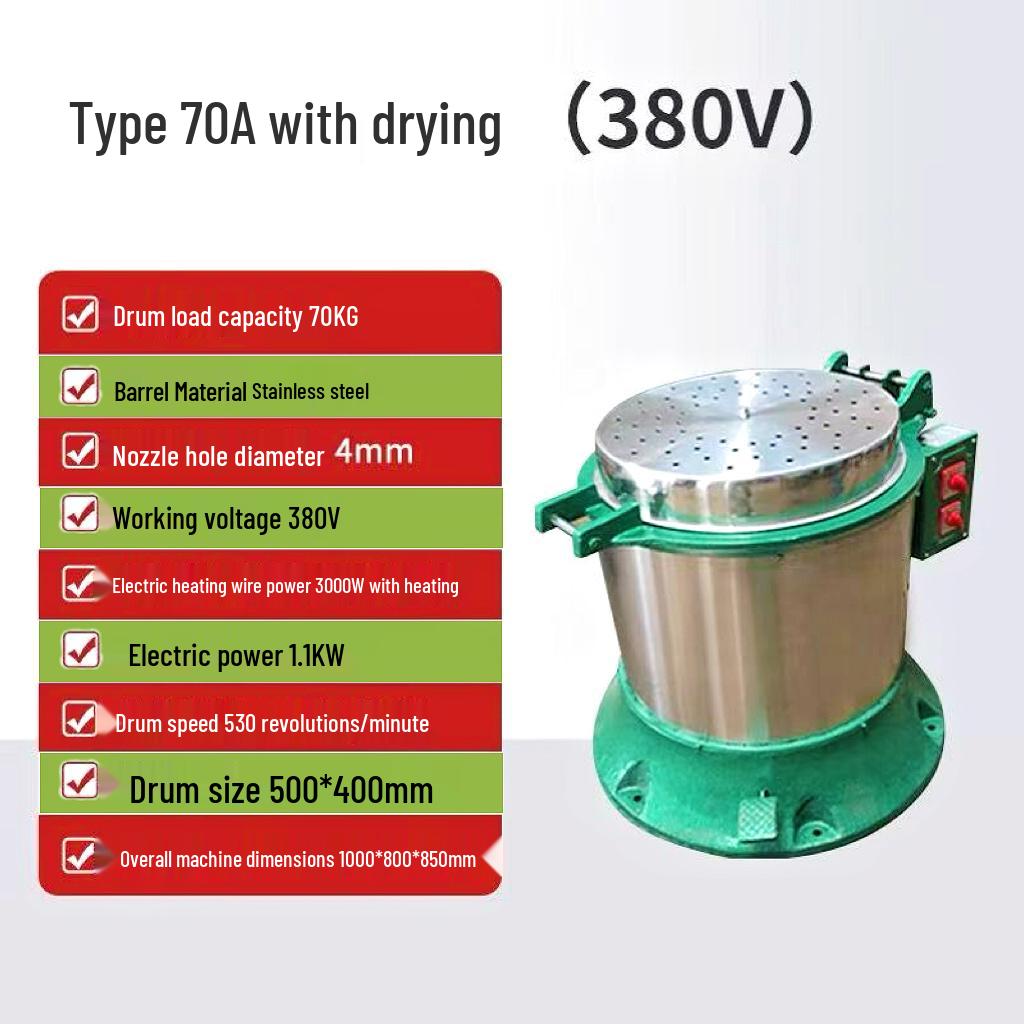 Промышленная центрифуга-сушилка и экстрактор масла с подогревом из нержавеющей стали