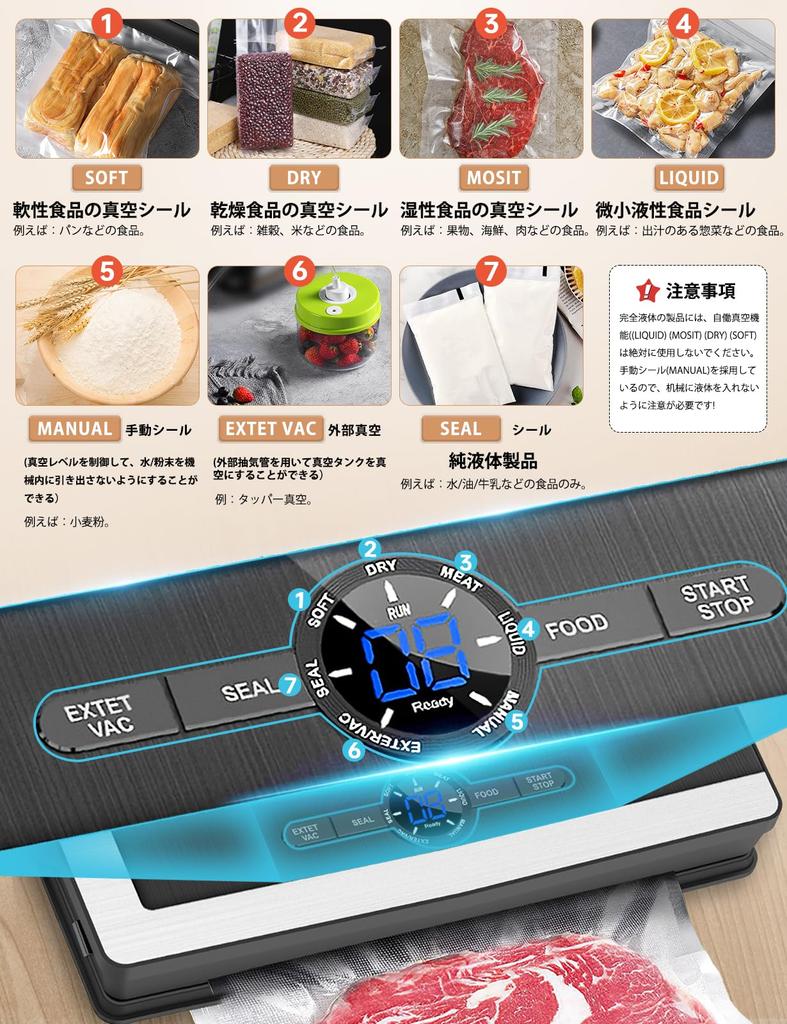 Favoreal вакуумная упаковка пищевая бытовая автоматическая вакуумная упаковочная машина новое поступление влажная и сухая вакуумная деаэрация вакуумная упаковка запечатывание