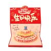 Folding 3D Birthday Red Envelope 6/8/10/18 Cards Cake Greeting Card Money Bag  Family Gathering