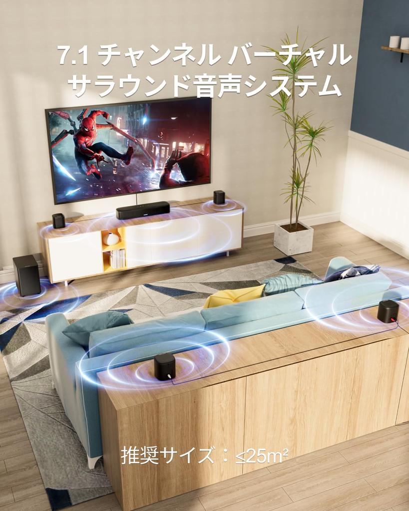 Звуковая панель для телевизора ULTIMEA, совместимая с приложением, пиковая мощность 330 Вт, динамики для телевизора с динамиками, звуковая панель для домашнего кинотеатра, инструкция на японском языке