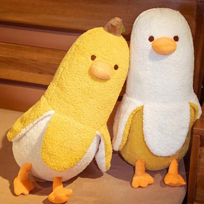 Плюшевая игрушка животное стереоскопическая очаровательная подарок на день рождения мультяшная банан утка спящая