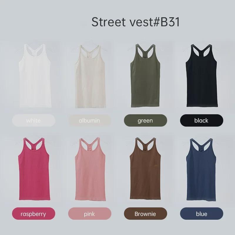 Женский бесшовный трикотажный жилет для йоги в рубчик с I-образной спинкой — облегающий, высокоэластичный спортивный костюм