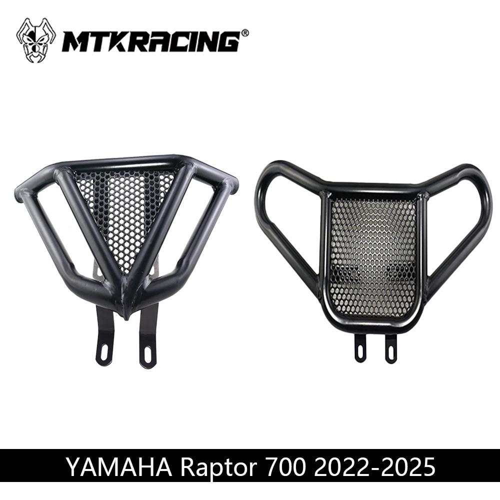 Yamaha Raptor 700 (2022-2025) Защитная дуга от падений Защита двигателя