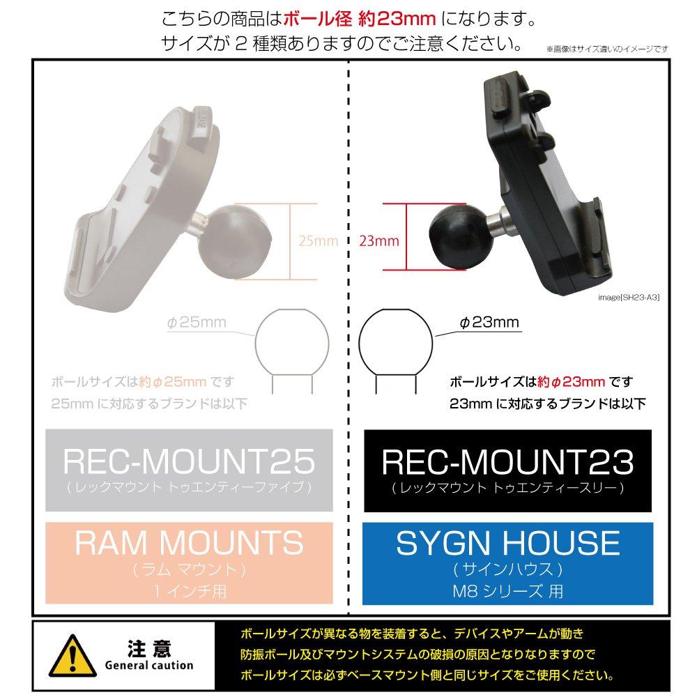 Holder Attachment A55 General Purpose Holder Type Size 23mm [REC-MOUNT23] (Part A) SH23-A55Ball