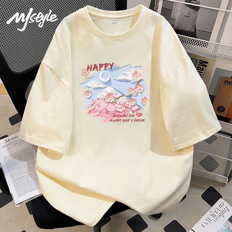MJ STYLE Women's Loose Fit Cotton Print T-Shirt