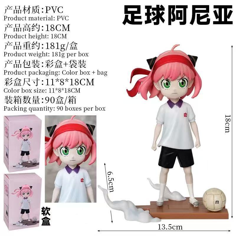 Spy Play House Football Aniya Scenery Figure Anime Peripheral Model Ornament Birthday Gift Wholesale