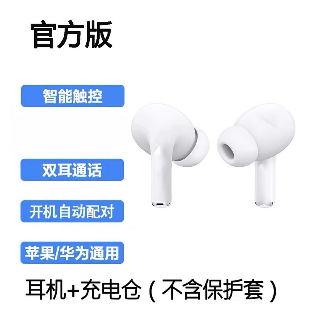 Huaqiang North fifth-generation Bluetooth headset 1011 new true wireless, painless to wear for a long time, long battery life, large battery life