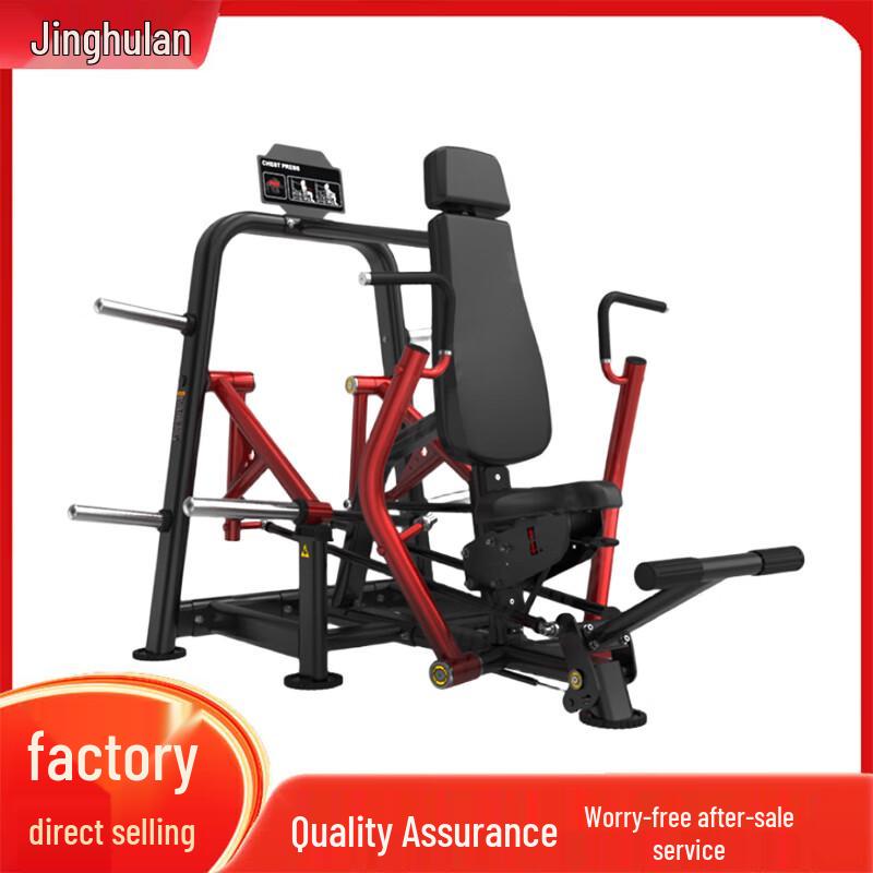 Jinghulian Strength Training Equipment