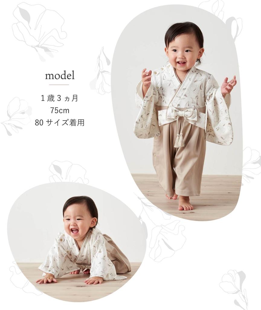 Hakama Romper Baby Kimono [EMOKA] (80cm, Pink/Poppy)