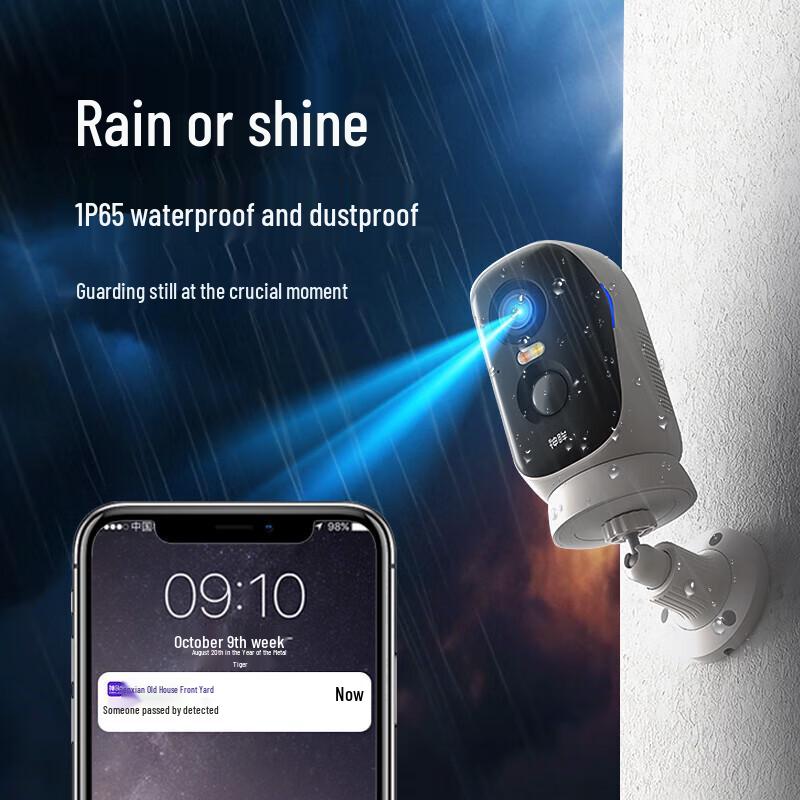 Shenmou BC4Pro 4G PTZ Outdoor Security Camera with Free Data (CN version)