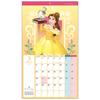 Sunstar Stationery 2023 Princess Wall 61 x Calendar, 35cm, CL-067