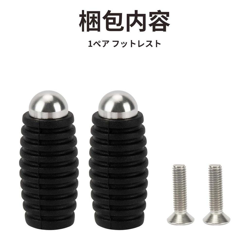 Подножка для мотоцикла PSLER® Левая и правая подножки для педалей Подножки для мотоцикла Подножки для переключения передач Тормозные подножки