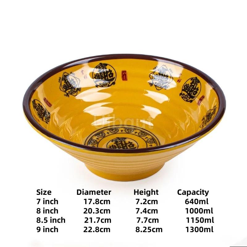 Меламиновая миска для лапши, бытовая пластиковая посуда, ресторанная коммерческая миска для рамена, салата, утолщенная, нелегко ломающаяся, суповые миски