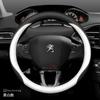 Кожаная накладка на руль автомобиля для Peugeot 3008 2008 Rifter 208 5008 Partner Expert 308 SW 408 Hybrid EV 2025 2026 Аксессуары