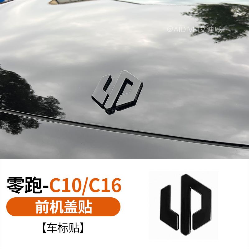Черный Воин Наклейка с Буквой на Эмблему Автомобиля Leapmotor C10/C16 для Внешней Модификации