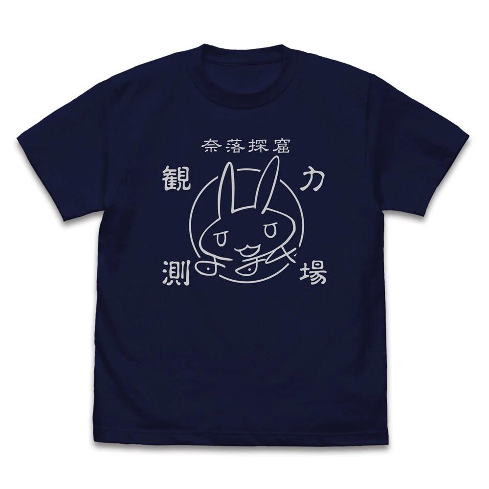 Made In Abyss Nanachis Sign Explorer TShirt Navy Japan Limited New Pre
