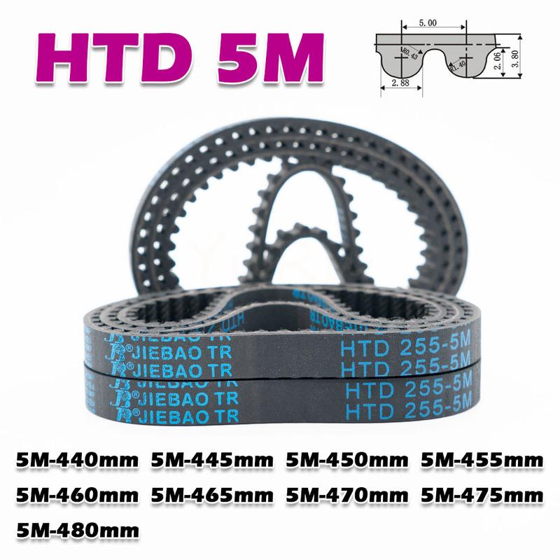 Резиновый ремень ГРМ замкнутого типа HTD 5M Периметр HTD5M 440 445 450 455 460 465 470 475 480 мм Приводной ремень CNC Ширина 10~50 мм