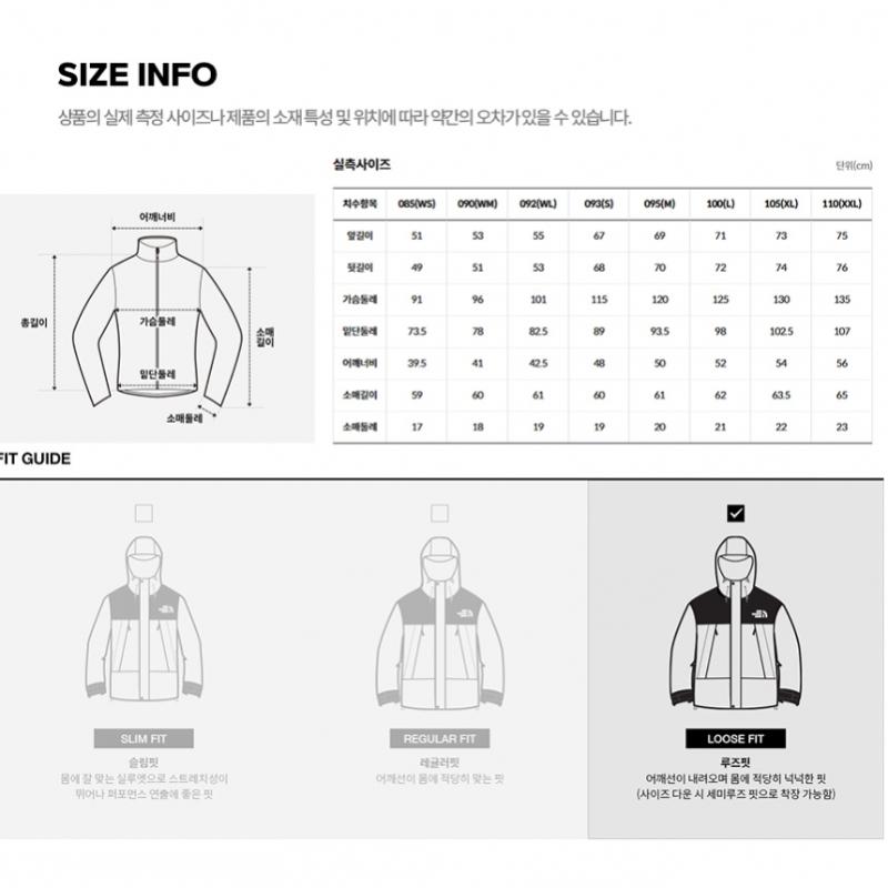 The North Face Куртка Line Vibe Черная Nj5jr51j