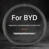 Для автомобиля BYD Чехол на руль, Двухцветная кожаная Спортивная, Подходит для BYD Atto 3 Dolphin Seal Han Tang Seal U Shark Аксессуары