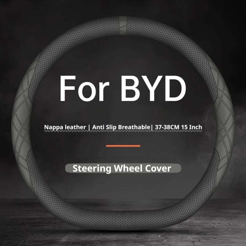 Для автомобиля BYD Чехол на руль, Двухцветная кожаная Спортивная, Подходит для BYD Atto 3 Dolphin Seal Han Tang Seal U Shark Аксессуары