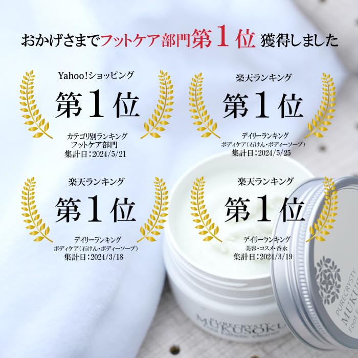 Foot Soap Muksoku Soap Body Soap Ranking Feet Dead Skin Cracked Pure Christ Muksoku (Citrus Harmony)