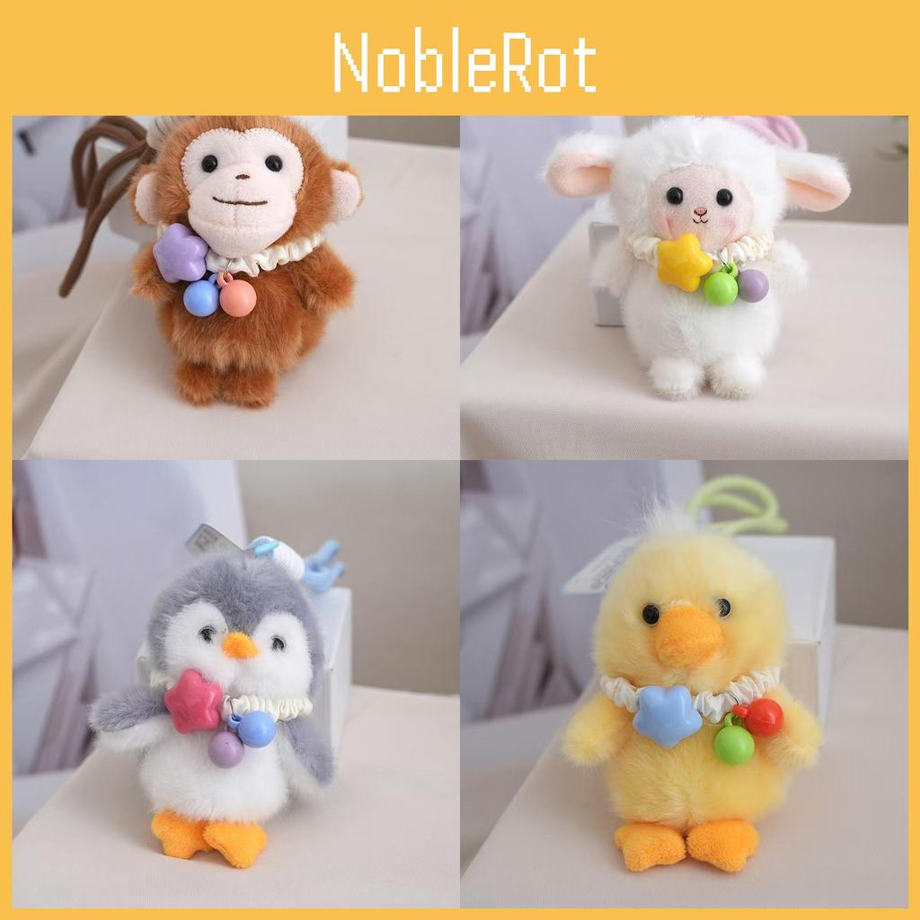 Cute Animal Plush Keychain With Pp Cotton Filling For Bags And Travel Accessories