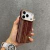 iPhone17PROMAX Skin Sense Kevlar Gilt Магнитный Чехол для Мобильного Телефона для Apple 16 Светящийся Жесткий Защитный Чехол