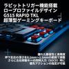 Игровая клавиатура Logicool G Rapid Trigger G515 TKL Slim G515-TKL-RTBKd Регулируемая точка срабатывания Японская раскладка Сила нажатия 35 г Проводная Компактная TKL Низкопрофильная