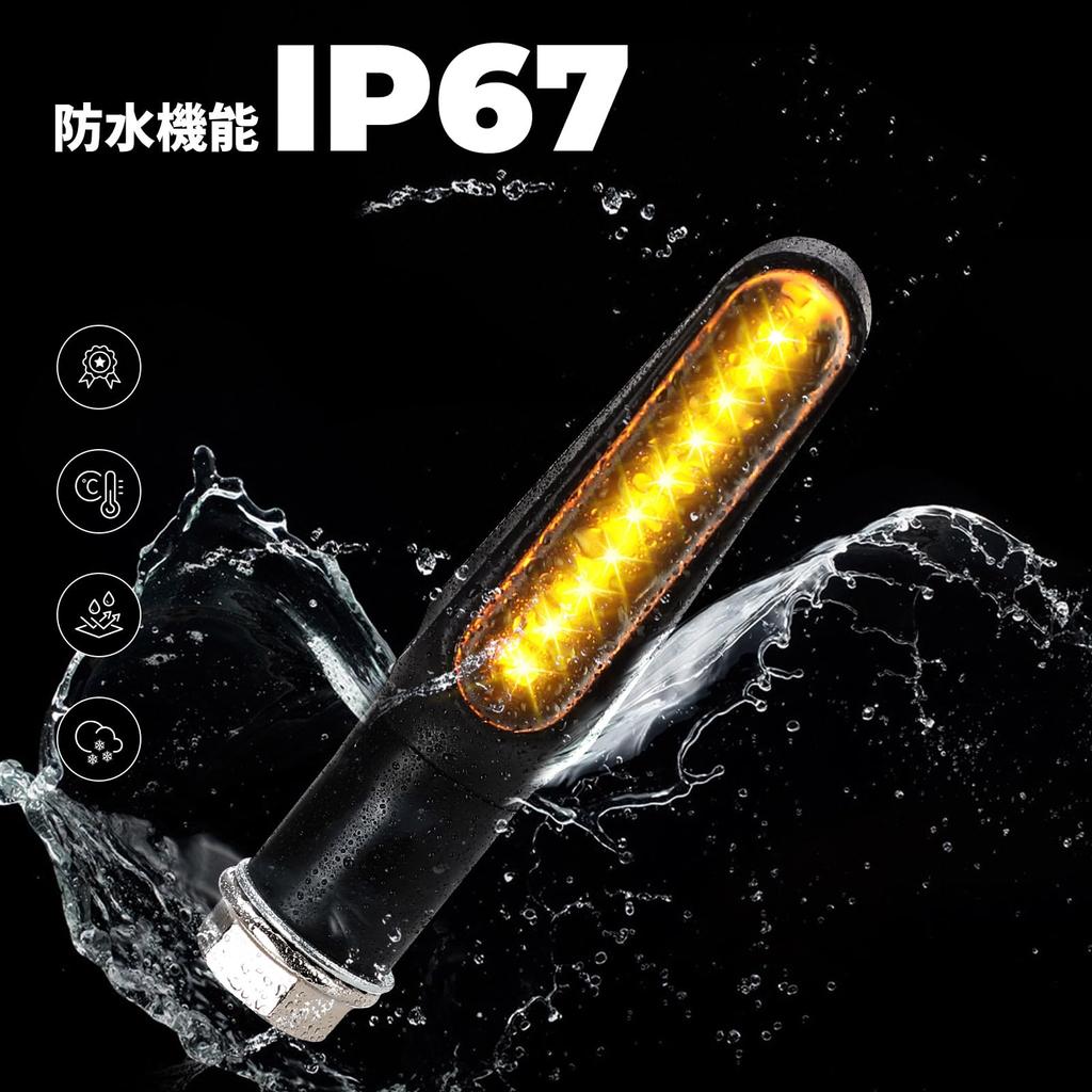 KEMIMOTO Turn Signal, Motorcycle, LED Turn Signal, E-Mark, Flowing Turn Signal, 12 V, Sequential