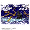 Yanoman in Jigsaw Japanese Godzilla Includes Piece Invoice Service and Jigsaw Puzzle Instructions (Yanoman) [Made Japan] 300-Piece Puzzle, Style,