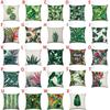 Luxurious 18'' Green Tropical Plant Pillow Case Cotton Sofa Cushion Cover Decorative