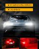 T20 Double Bulb LED for 12V-24V Cars, White Explosive Rear