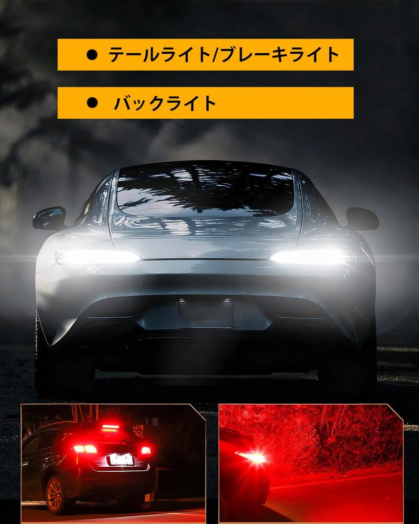 T20 Double Bulb LED for 12V-24V Cars, White Explosive Rear